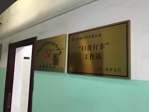 扫黄打非基层站点覆盖面超80%，出版物印刷环节监管成效显著