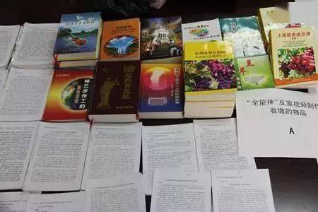 扫黄打非，势在必行 护助少年儿童健康成长的出版物零售之路